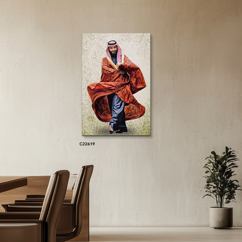 لوحة جدارية كانفس صورة ولي العهد محمد بن سلمان