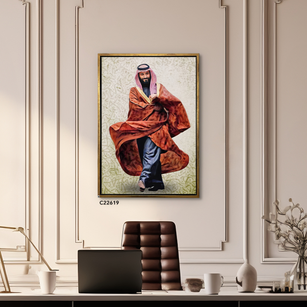لوحة جدارية كانفس صورة ولي العهد محمد بن سلمان