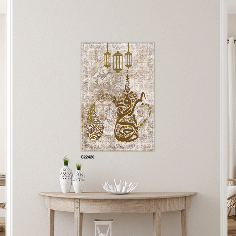 لوحة جدارية كانفس دلة قهوة وفنجان درجات بني وبيج