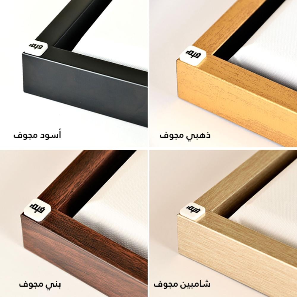 لوحة جدارية كانفس تصور رجل يصب الشاي من الابريق