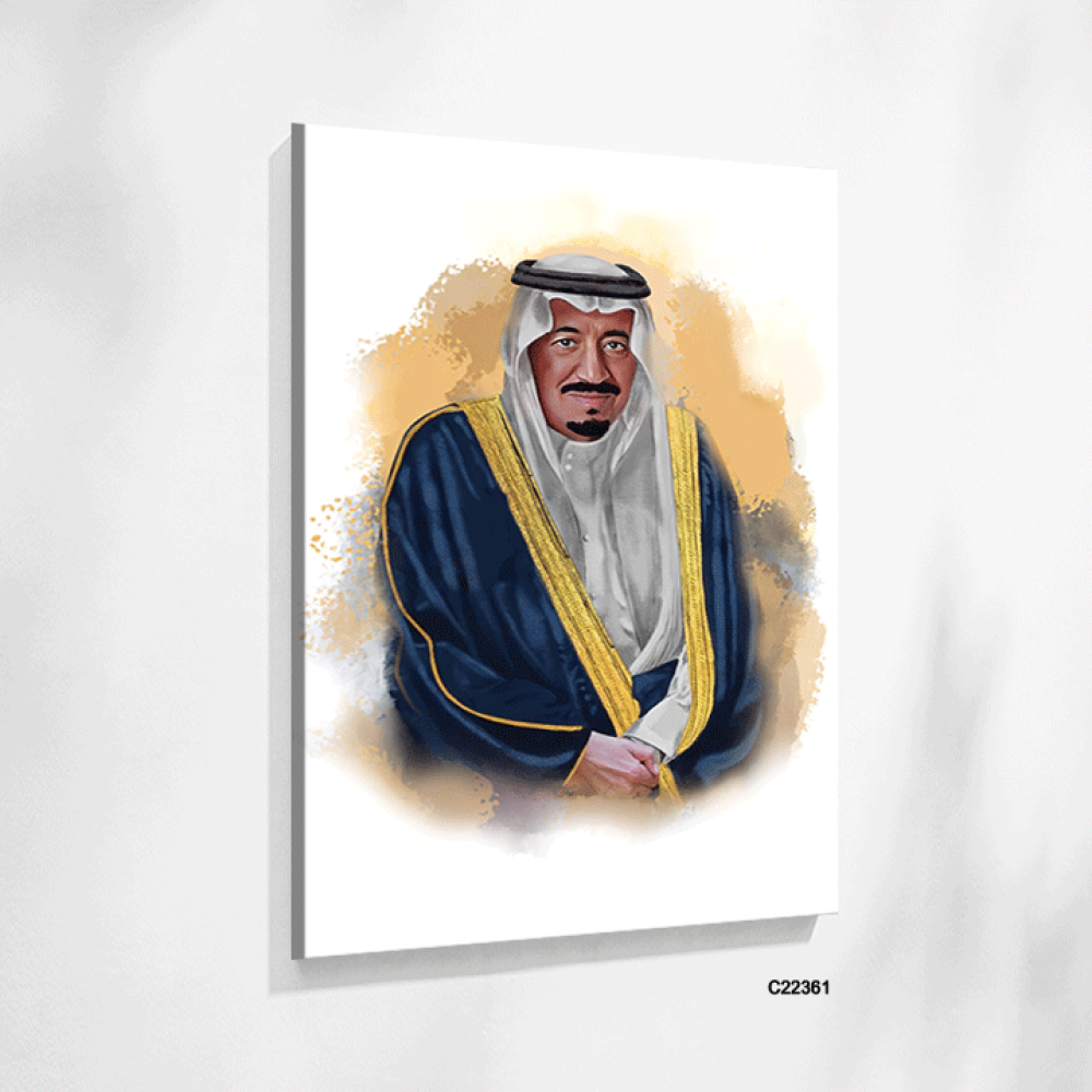 لوحات جدارية كانفس الملك سلمان بن عبد العزيز آل سعود