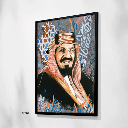 لوحات جدارية كانفس المؤسس الملك عبد العزيز آل سعود