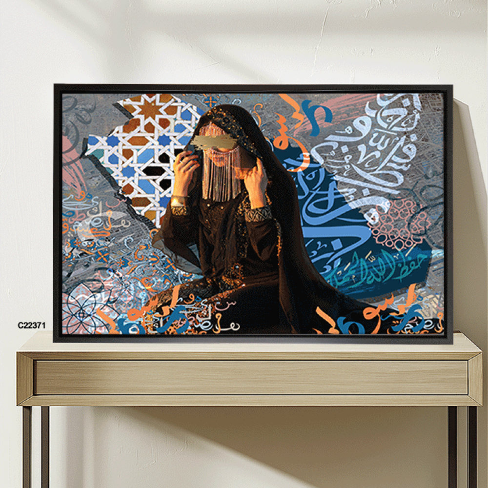 لوحة فنية جدارية كانفس فتاة ببرقع درجات الازرق