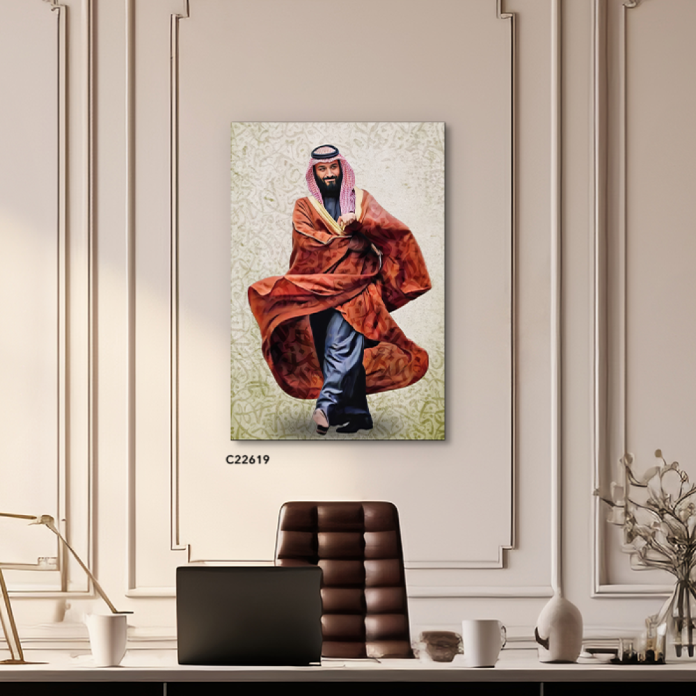 لوحة جدارية كانفس صورة ولي العهد محمد بن سلمان