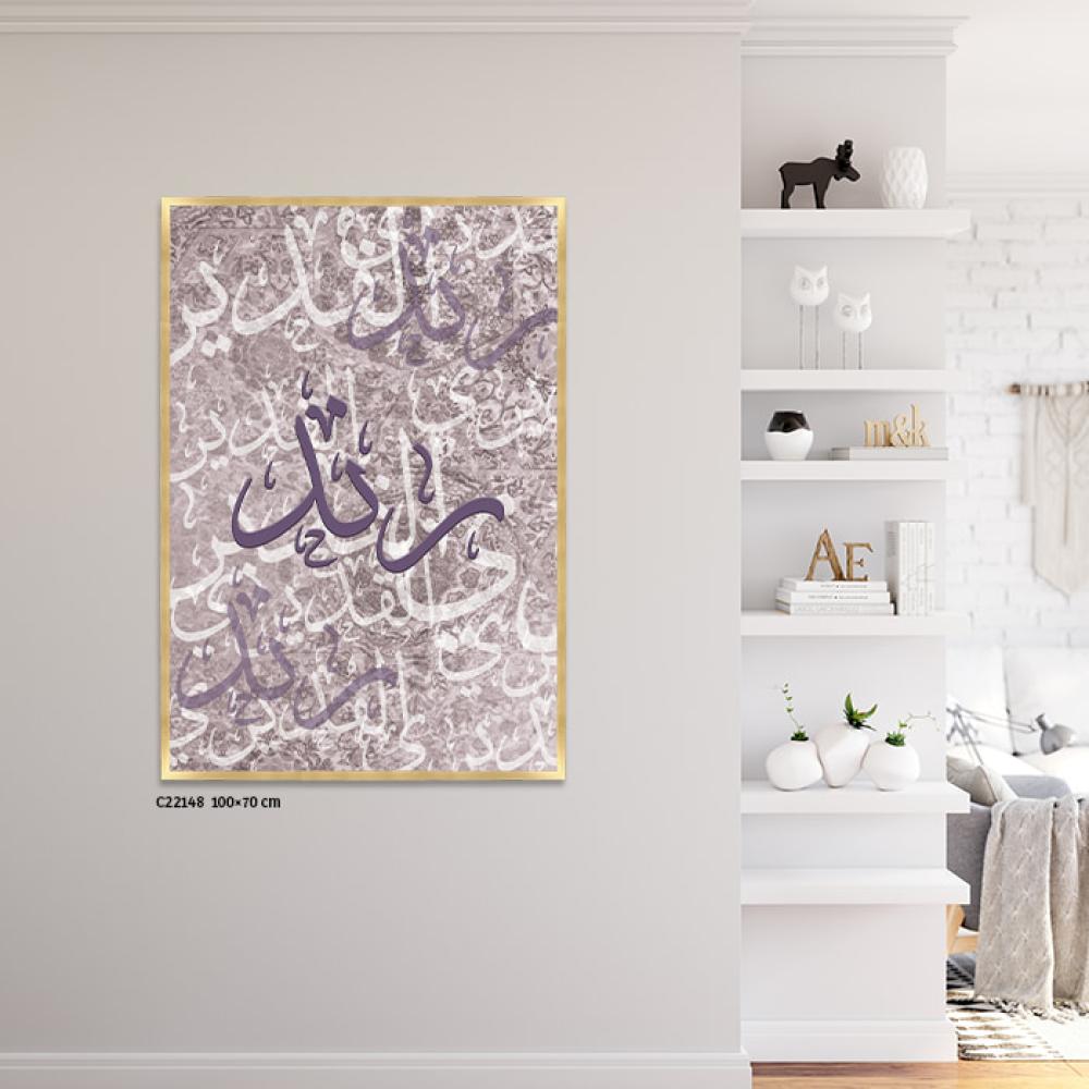 لوحة فنية جدارية كانفس أسماء ( رند ) - تدرجات البنفسجي مع الابيض