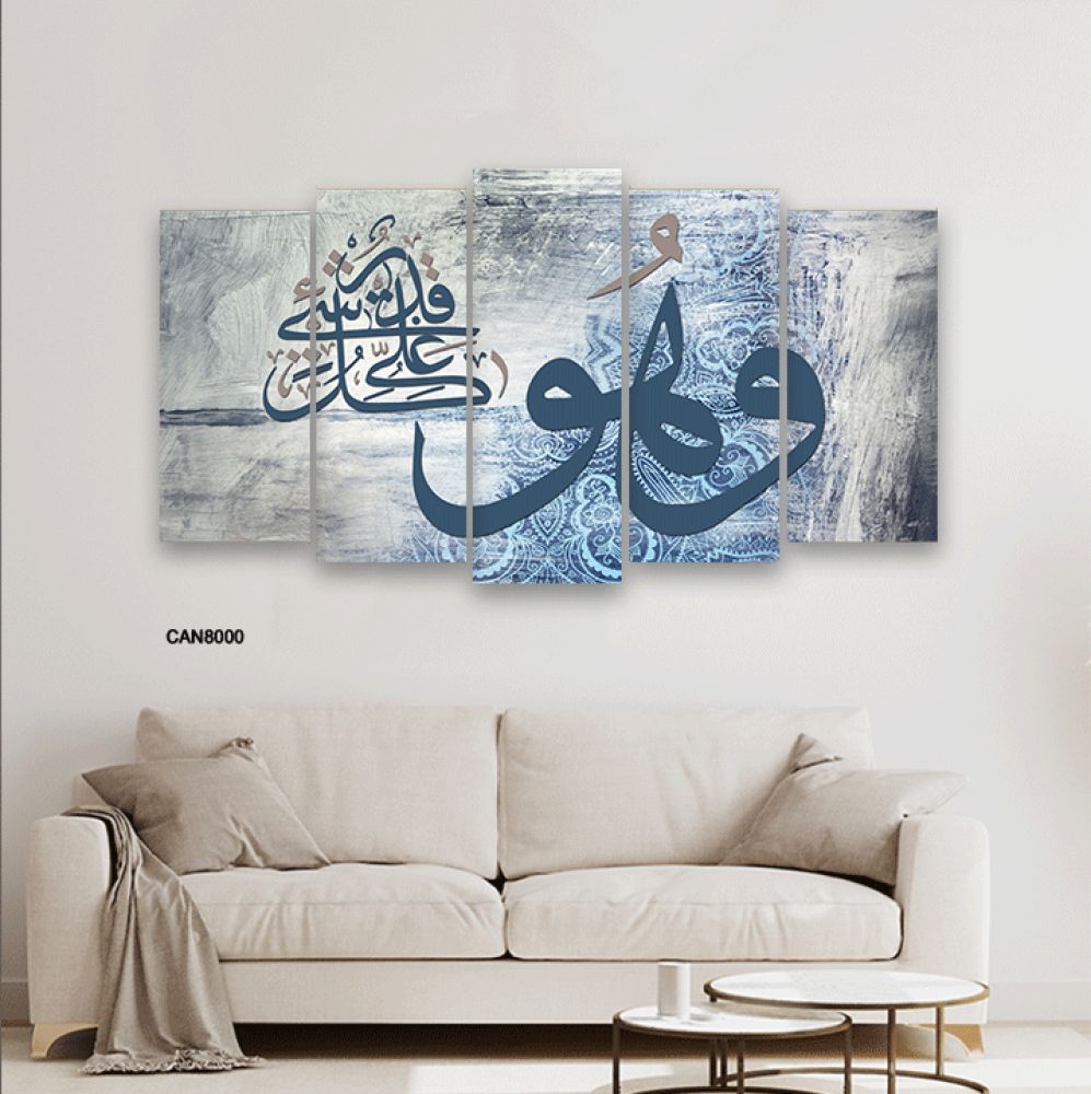 لوحة جدارية كانفس آية قرآنية ( وهو على كل شي قدير ) - درجات الأزرق مع الرمادي