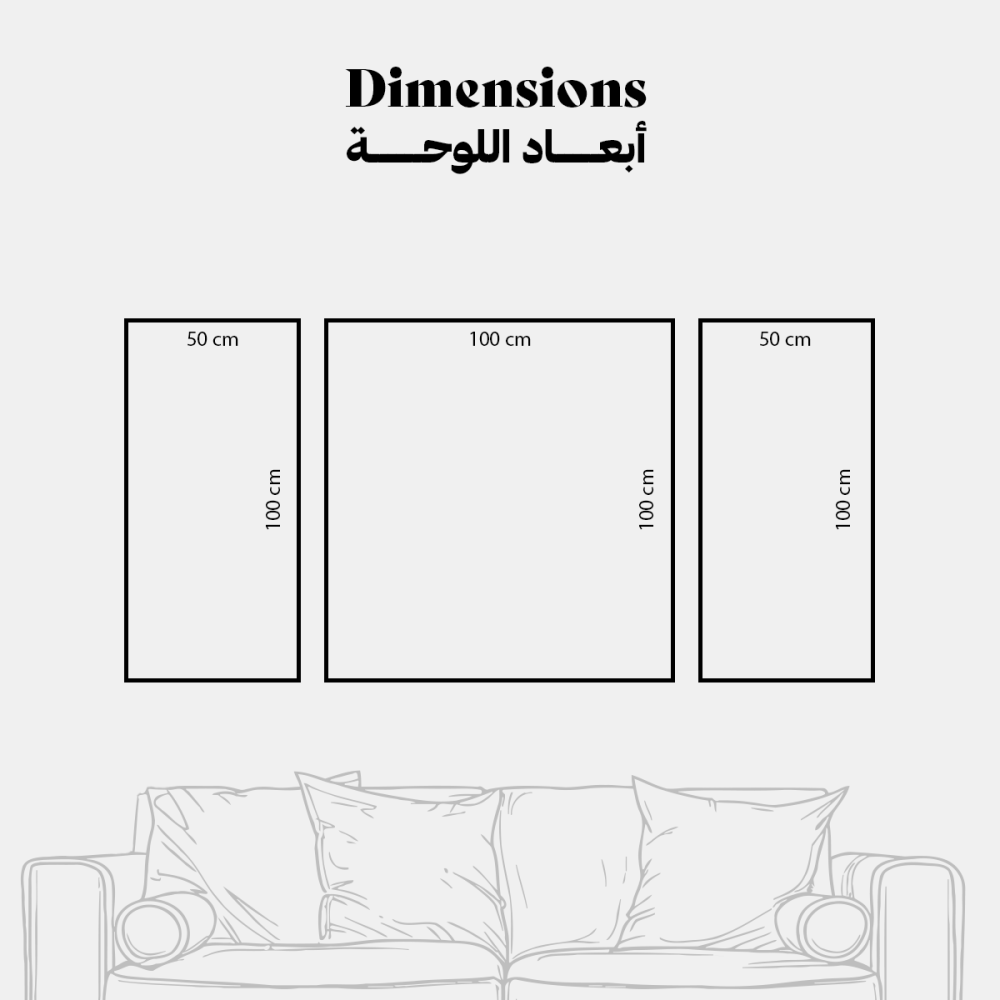 لوحة جدارية كانفس ، زخارف أسلامية وحروف  - درجات الأزرق مع البيج والبرتقالي