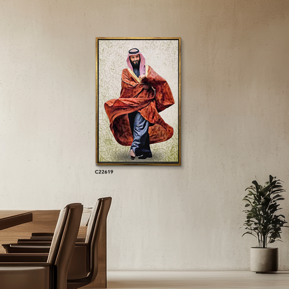 لوحة جدارية كانفس صورة ولي العهد محمد بن سلمان
