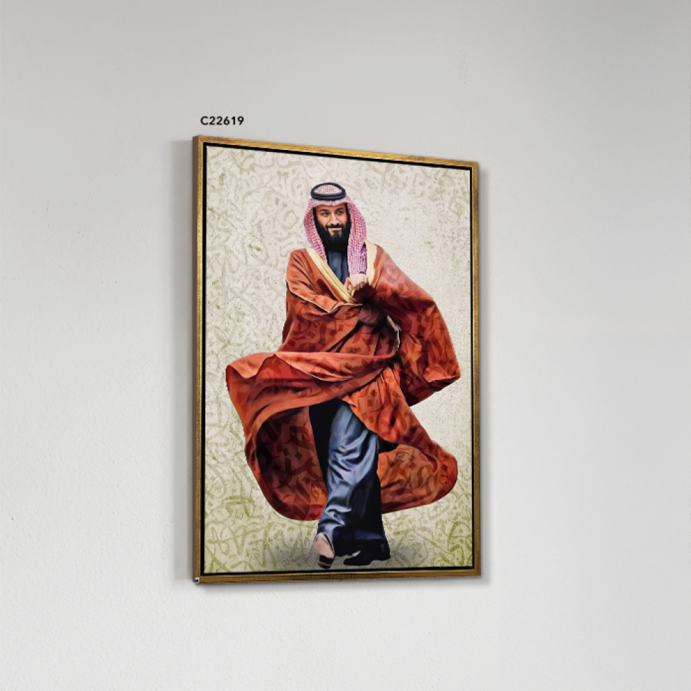 لوحة جدارية كانفس صورة ولي العهد محمد بن سلمان