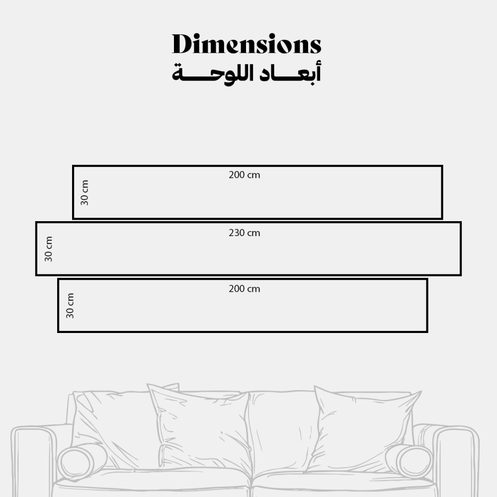 لوحة فنية جدارية كانفس آيات قرآنية القلاقل درجات الذهبي ورمادي مع التيفاني