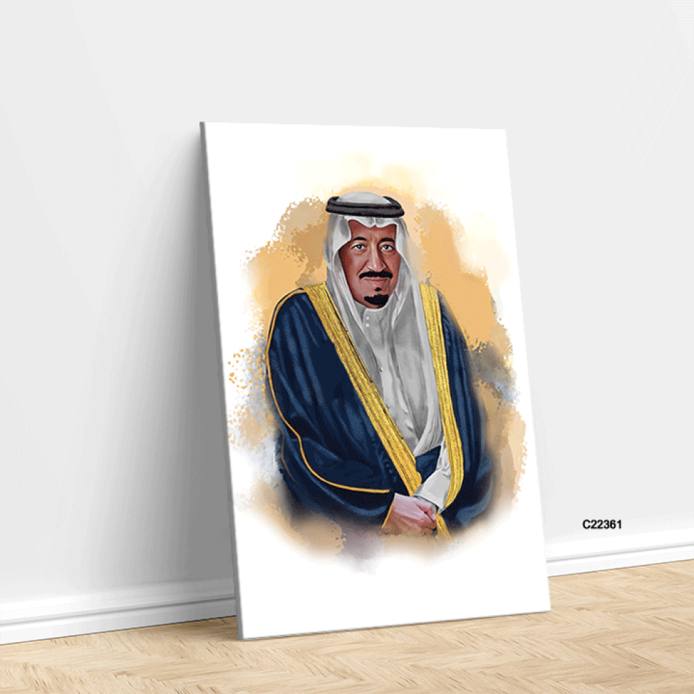 لوحات جدارية كانفس الملك سلمان بن عبد العزيز آل سعود