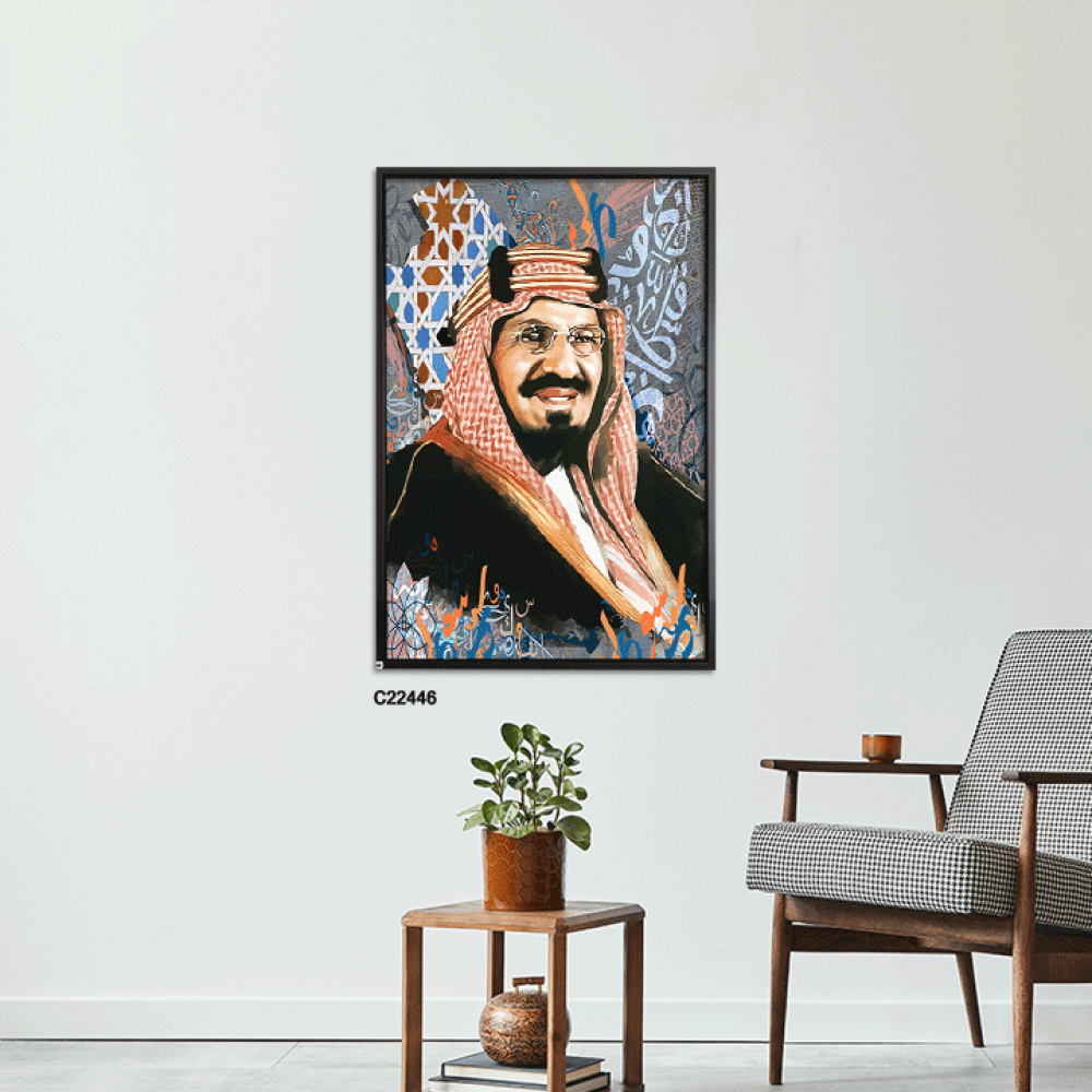لوحات جدارية كانفس المؤسس الملك عبد العزيز آل سعود
