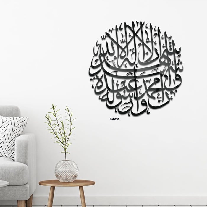 لوحة جدارية اكريليك، تحتوي على الشهادة (أشهد أن لا إله إلا الله) بخط عربي -تدرجات الاسود