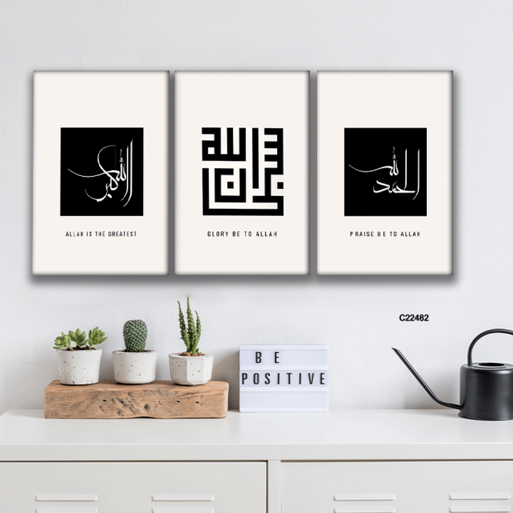 لوحة جدارية كانفس أذكار بتدرجات أسود وابيض