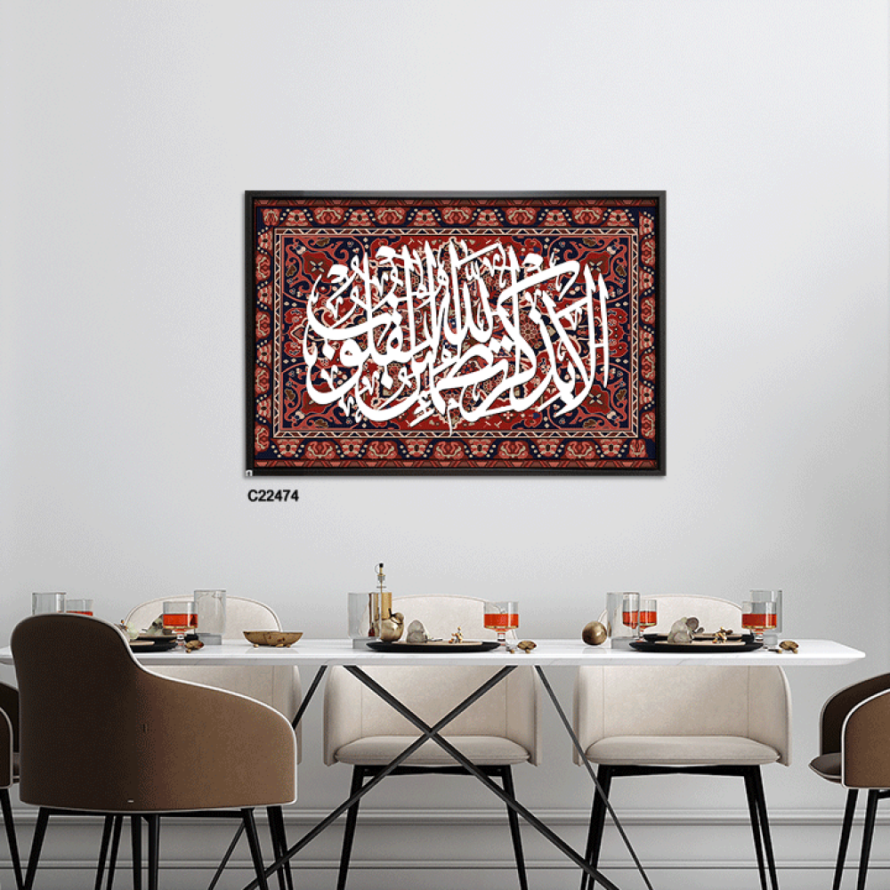 لوحة جدارية كانفس وحروف أكريليك "الا بذكر الله تطمئن القلوب" خلفية نقوش تدرجات أحمر