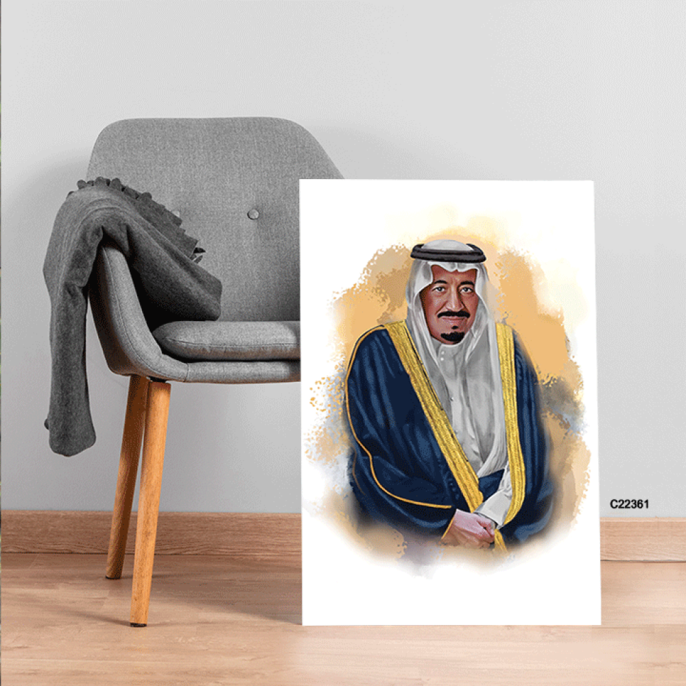 لوحات جدارية كانفس الملك سلمان بن عبد العزيز آل سعود