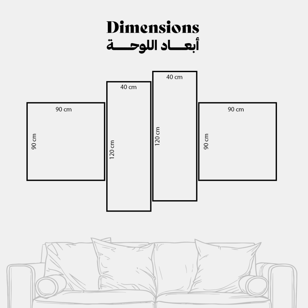 لوحة جدارية كانفس آية ( وهو أرحم الراحمين ) درجات تركواز وأصفر وابيض
