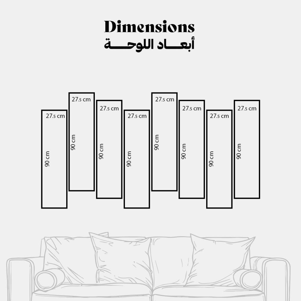 لوحة فنية جدارية كانفس آية (الحمدلله رب العالمين ) تدرجات بني وبيج وأبيض ورمادي