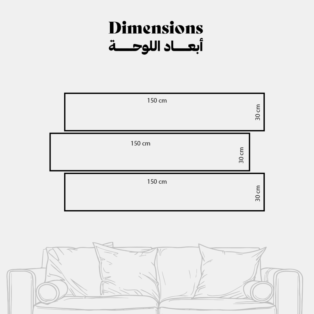 لوحة فنية جدارية كانفس آية ( سورة الإخلاص ) درجات رمادي وأبيض وأسود