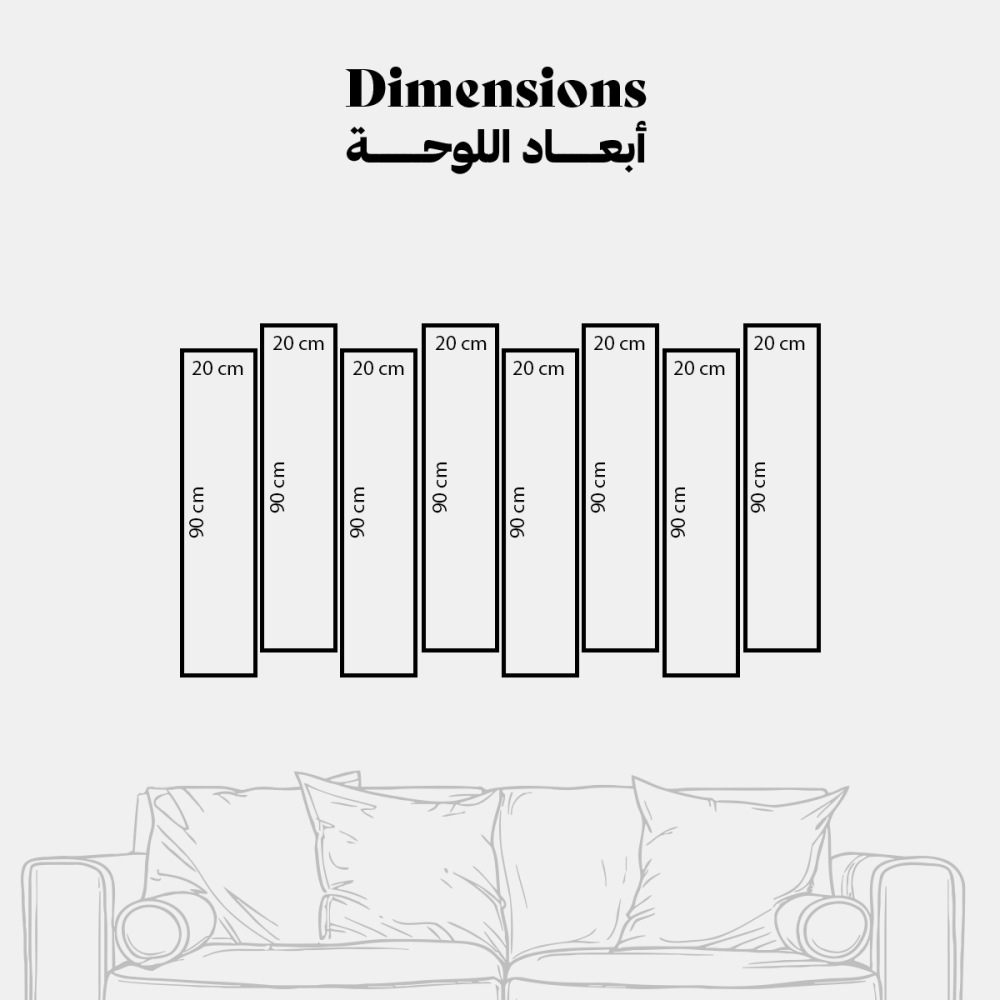 لوحة  جدارية كانفس آية ( لا إله إلا أنت سبحانك إني كنت من الظالمين ) درجات تيفاني وذهبي
