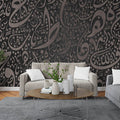 ورق حائط ، حروف وكلمات -  تدرجات البني - خط عربي