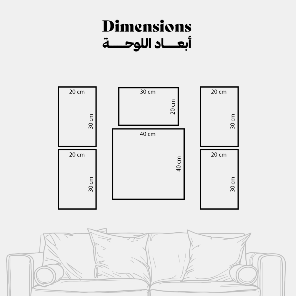 لوحة جدارية كانفس مقسمة ، كوب قهوة