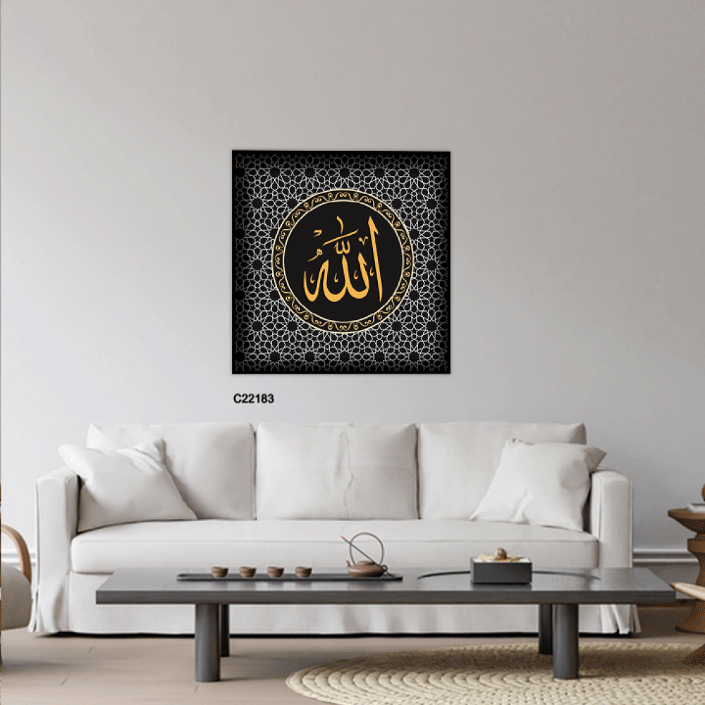 لوحة جدارية كانفس الله اللون الأسود مع البيج والبرتقالي