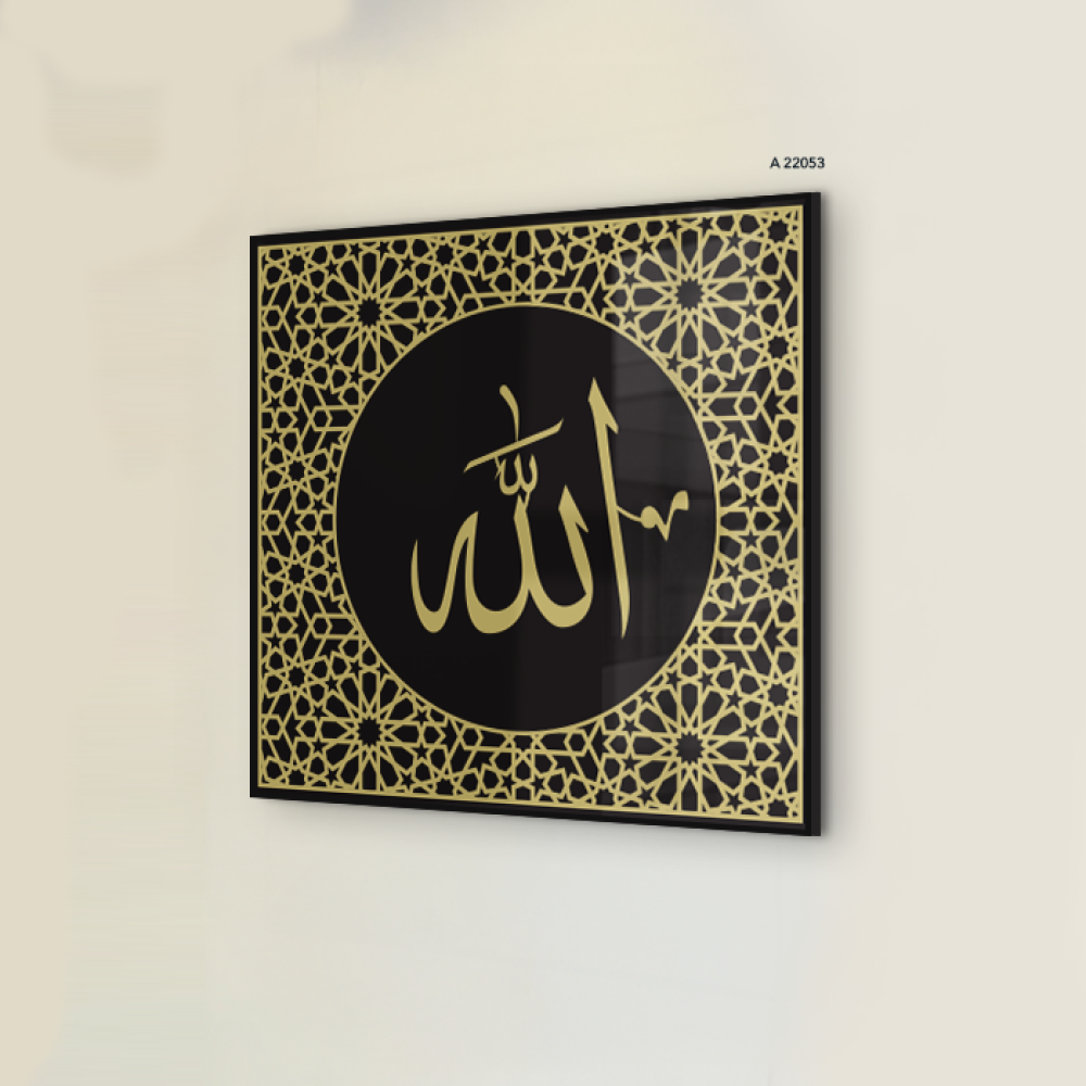 لوحة جدارية أكريليك تتضمن كلمة ""الله"" بخط عربي مع تدرجات اللون البني والذهبي
