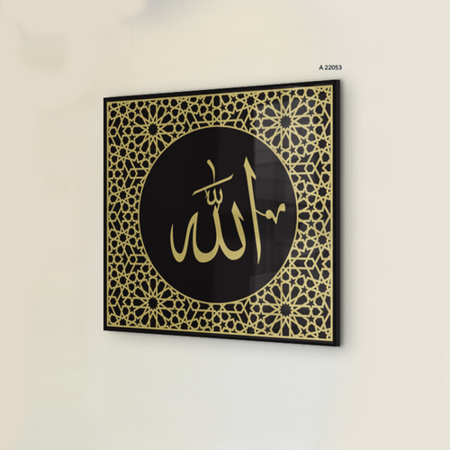 لوحة جدارية أكريليك تتضمن كلمة ""الله"" بخط عربي مع تدرجات اللون البني والذهبي