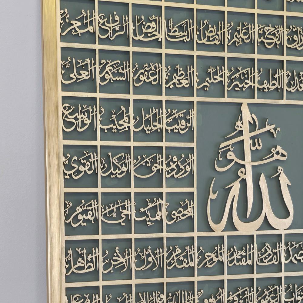 لوحة جدارية إسلامية يدوية فاخرة بتصميم أسماء الله الحسنى (ذهبي)