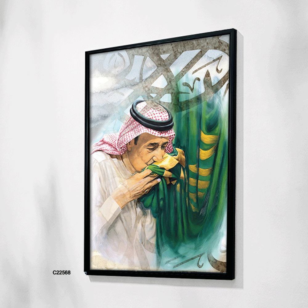 لوحة تصور خادم الحرمين الشريفين الملك  سلمان بن عبدالعزيز يقبل فيها علم المملكة العربية السعودية