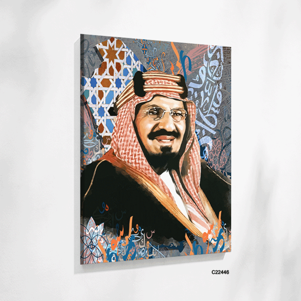 لوحات جدارية كانفس المؤسس الملك عبد العزيز آل سعود