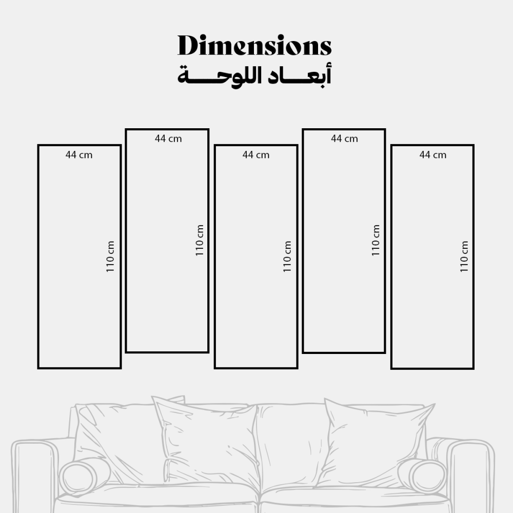 لوحة فنية جدارية كانفس آية ( الحمد لله رب العالمين ) تدرجات أسود ورمادي وأبيض وبيج