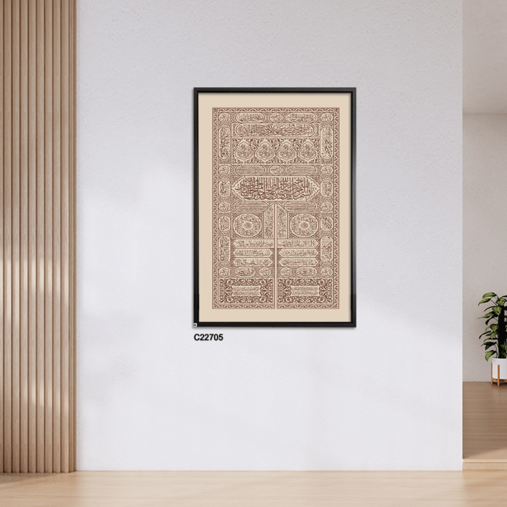 لوحة جدارية كانفس بتصميم مستوحى من كسوة الكعبة بتدرجات البيج