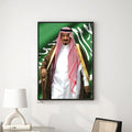 لوحة جدارية سمو خادم الحرمين الشريفين الملك سلمان