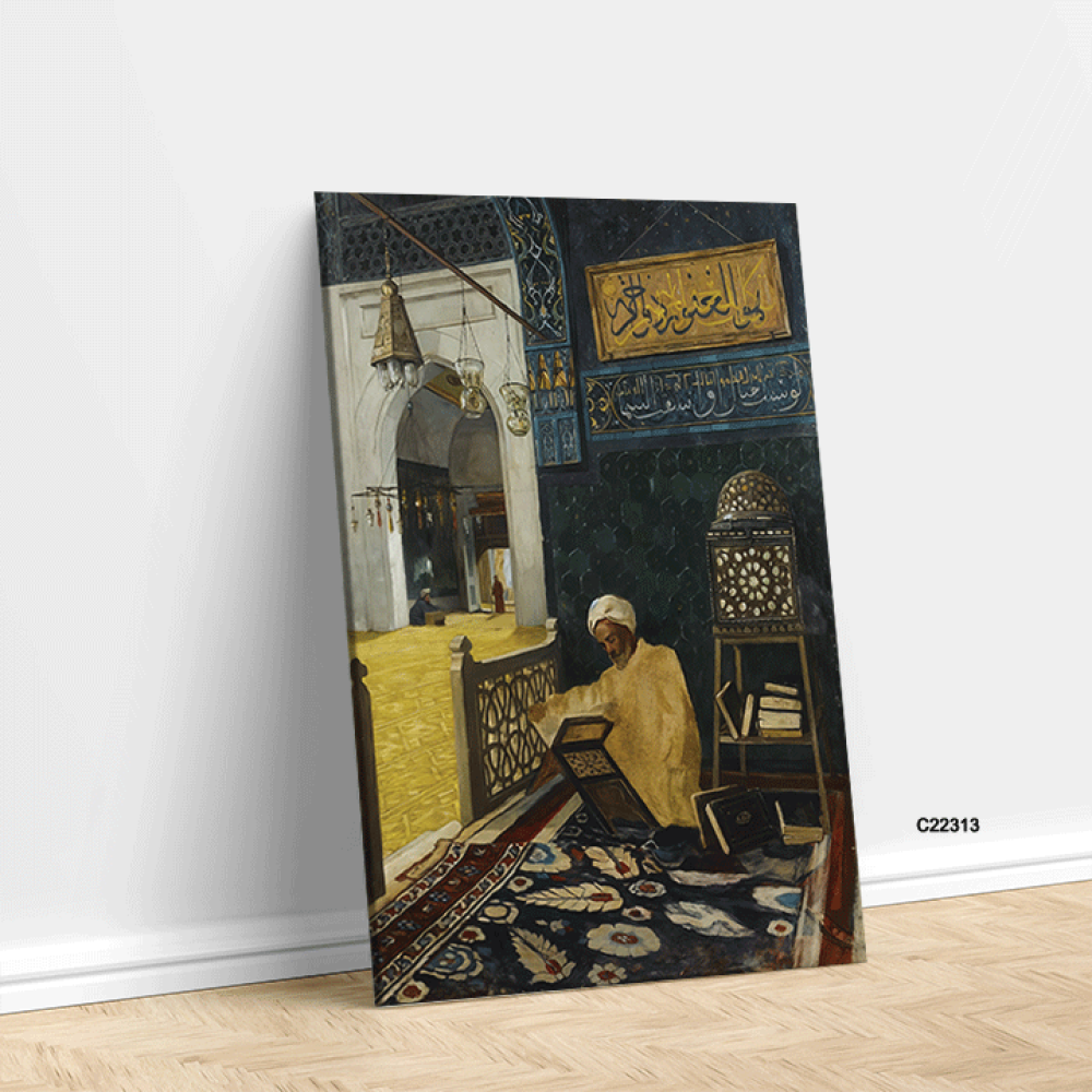 لوحة جدارية كانفس رجل يقرأ قرآن تدرجات الأسود  والاصفر