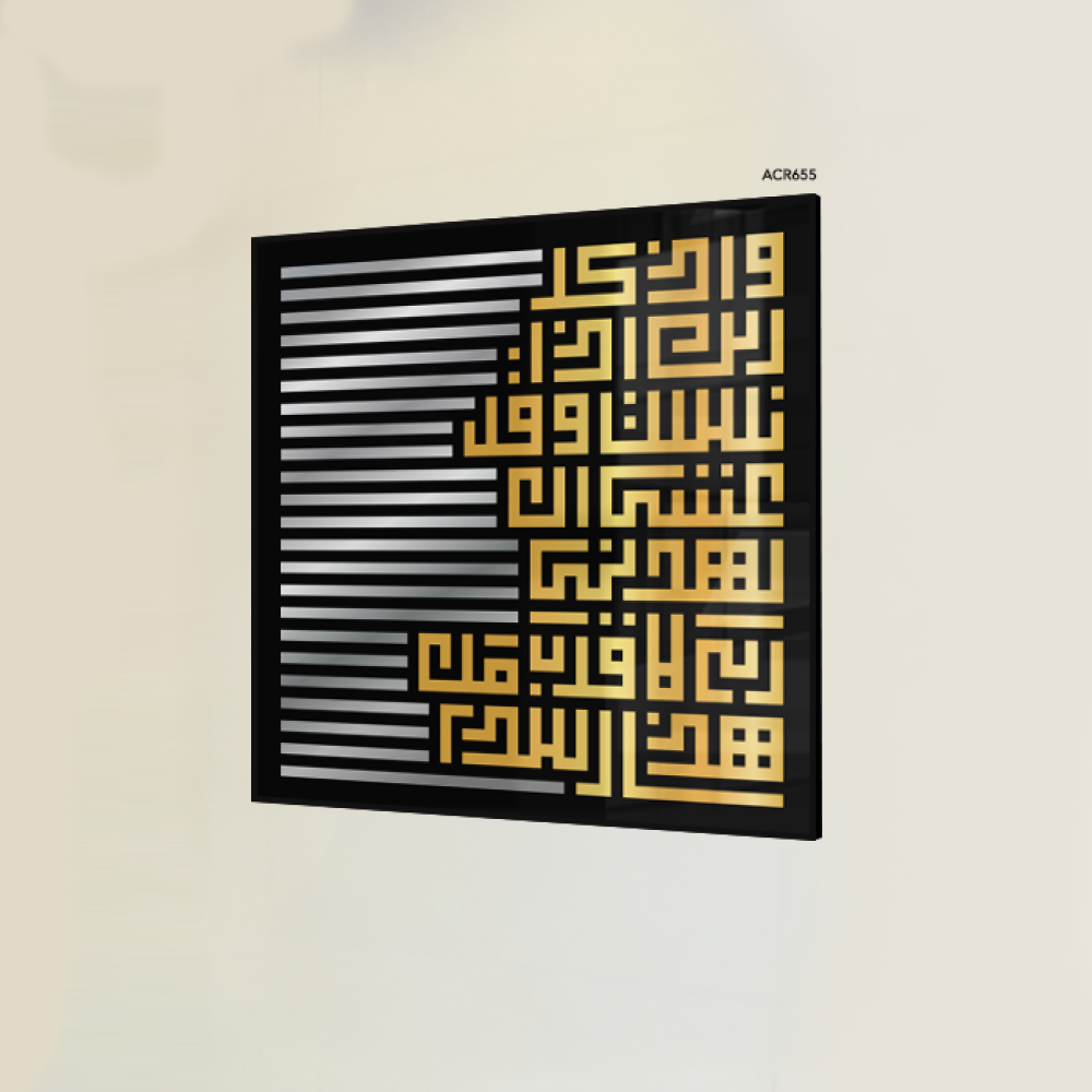 تيست