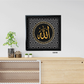 لوحة جدارية كانفس الله اللون الأسود مع البيج والبرتقالي