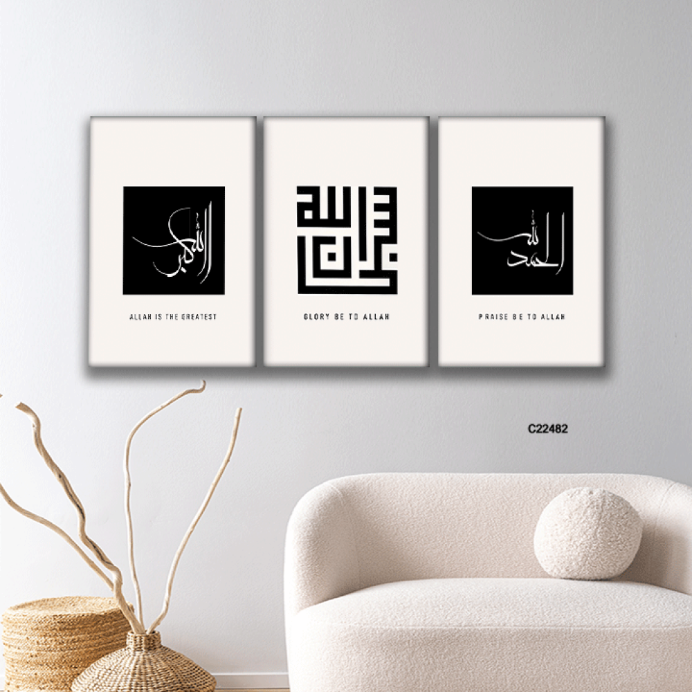 لوحة جدارية كانفس أذكار بتدرجات أسود وابيض