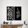 لوحات جدارية اكريليك خط عربي ايه (حسبنا الله ونعم والوكيل )