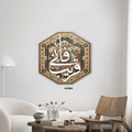 لوحة جدارية اكريلك بتصميم للاية قرآنية (فإني قريب ) وخلفية من الزخارف الاسلامية