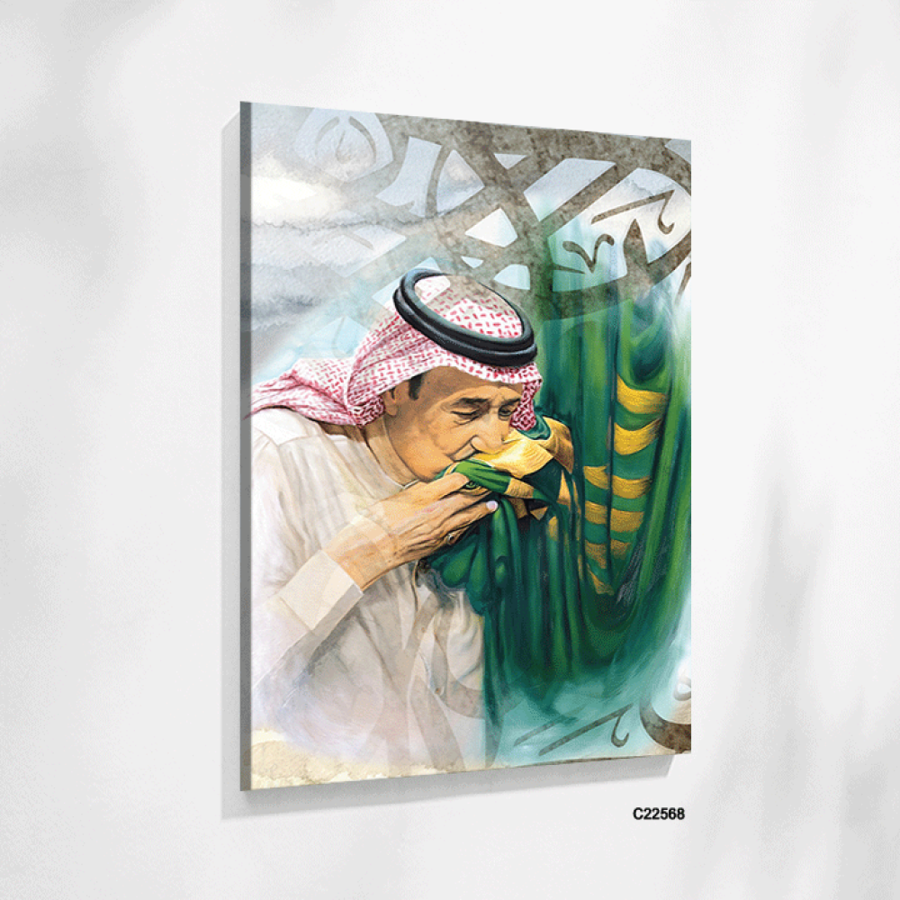 لوحة تصور خادم الحرمين الشريفين الملك  سلمان بن عبدالعزيز يقبل فيها علم المملكة العربية السعودية