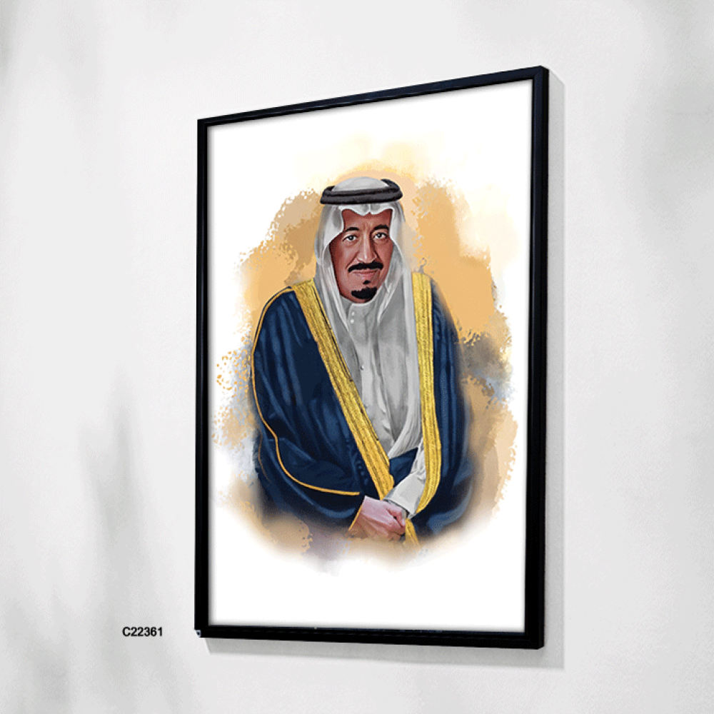 لوحات جدارية كانفس الملك سلمان بن عبد العزيز آل سعود