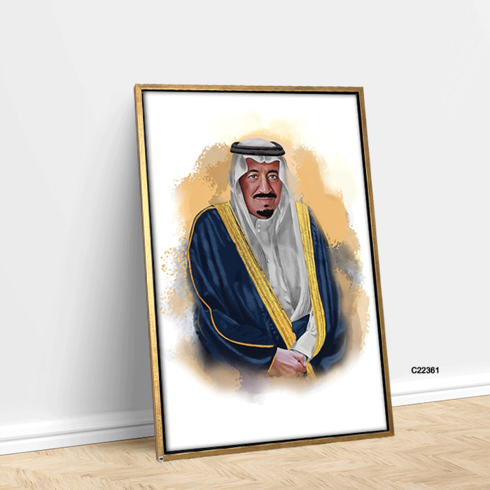 لوحات جدارية كانفس الملك سلمان بن عبد العزيز آل سعود