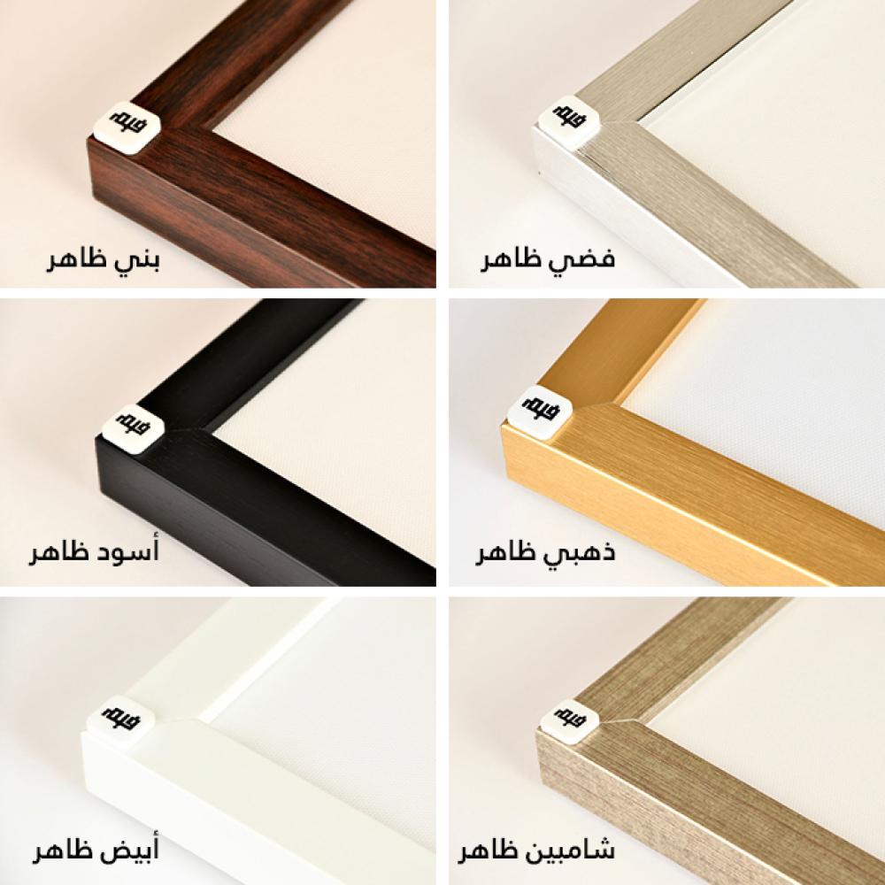 لوحة جدارية كانفس شجر  وآثار