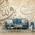 ورق حائط ، حروف وكلمات -  تدرجات البني والبيج - خط عربي